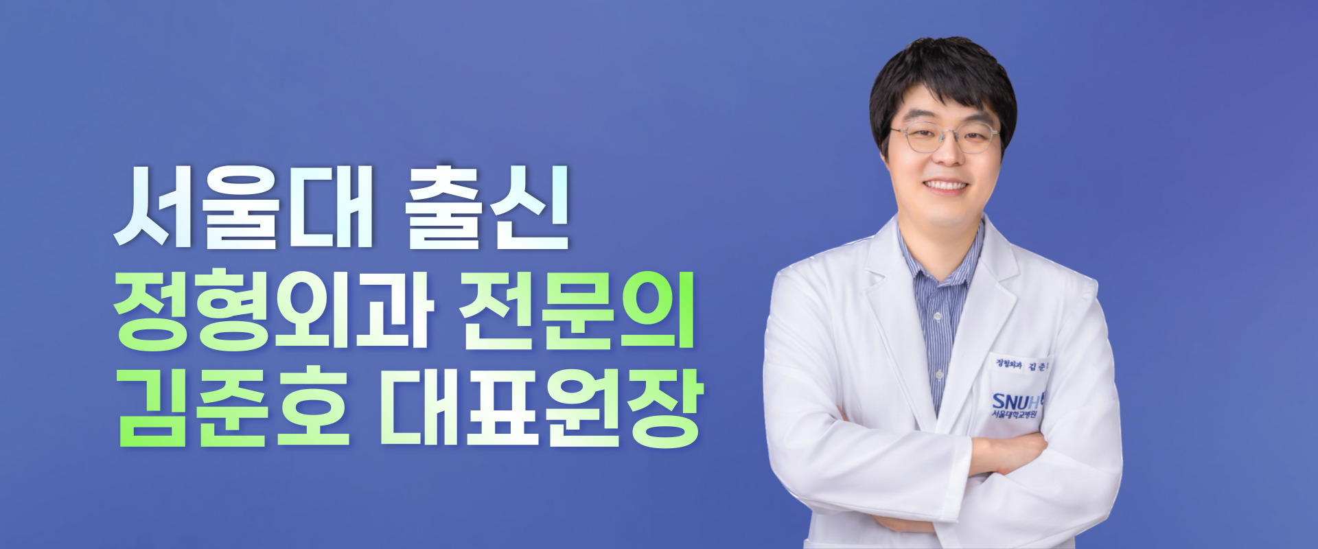 배너1