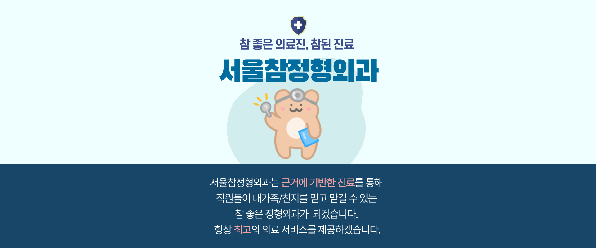 배너2