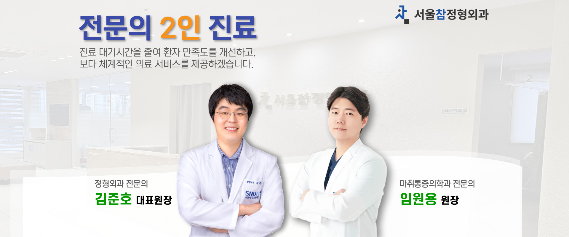 배너3