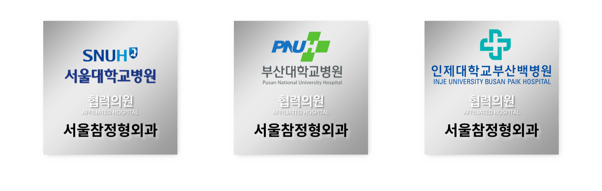 협력기관