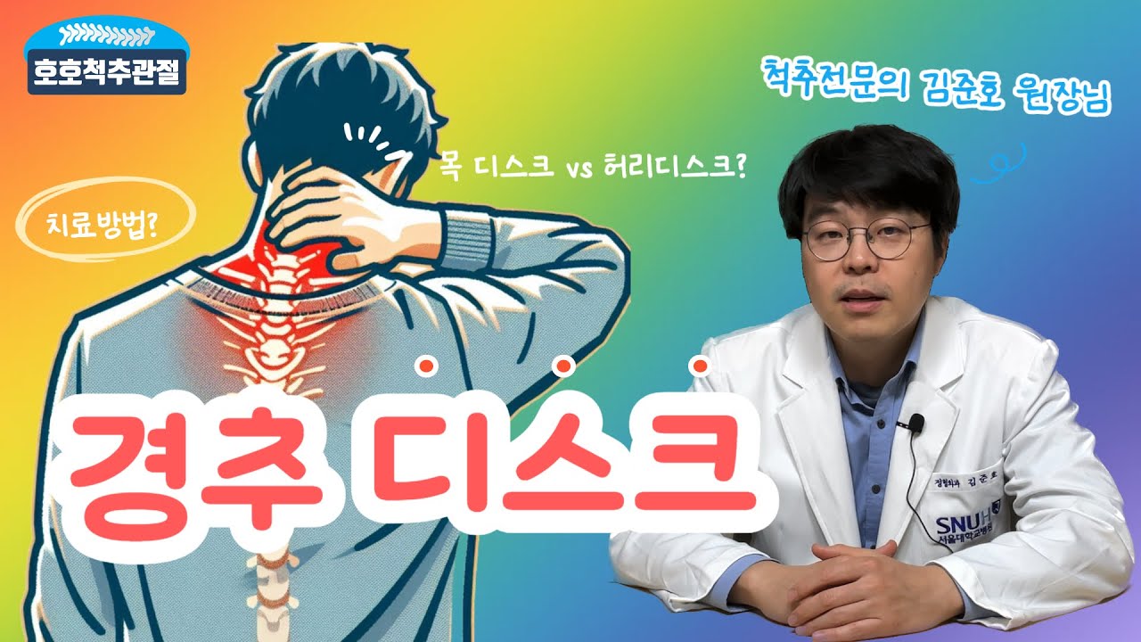 메인 영상 썸네일