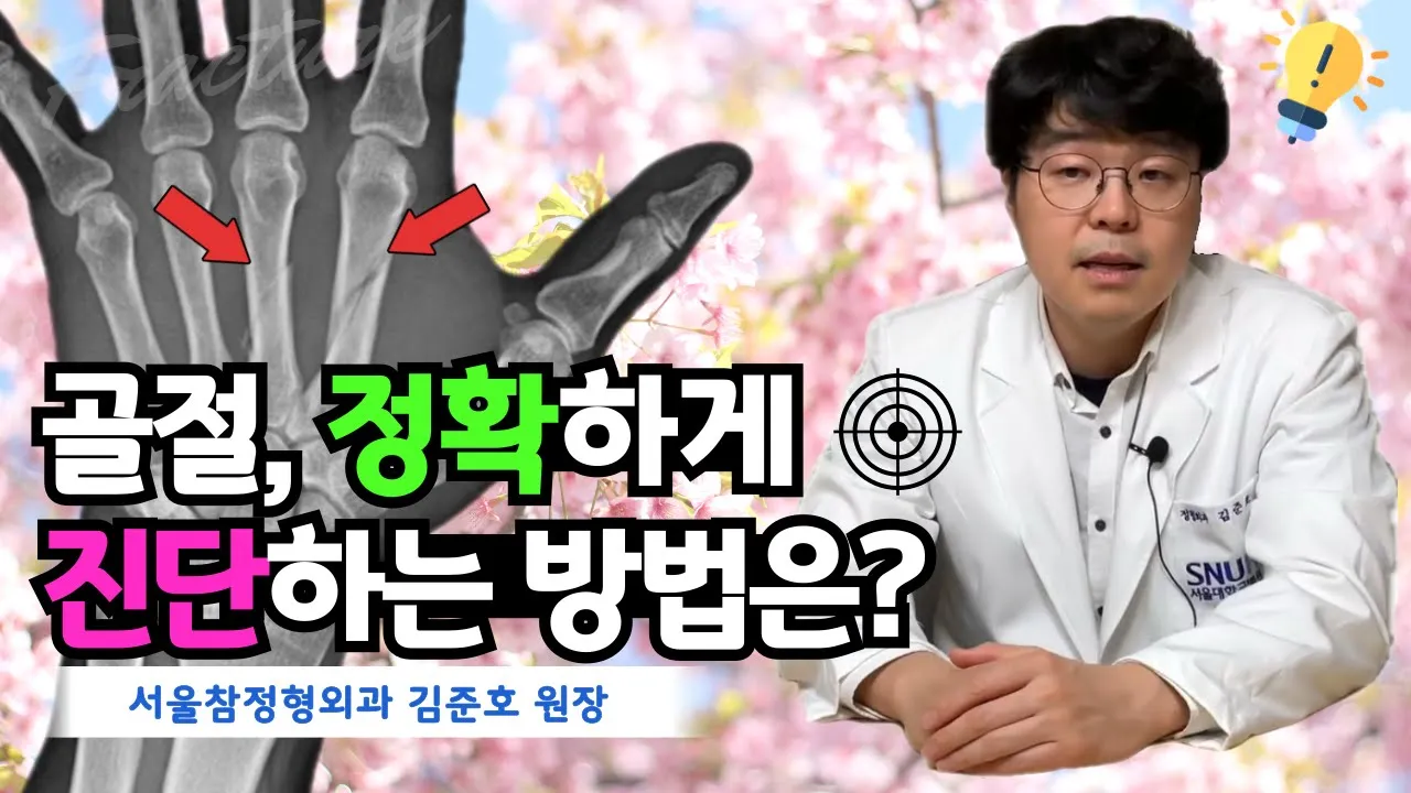 영상3 썸네일