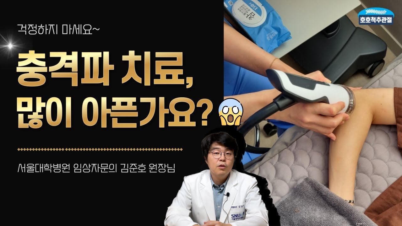 영상 4 썸네일