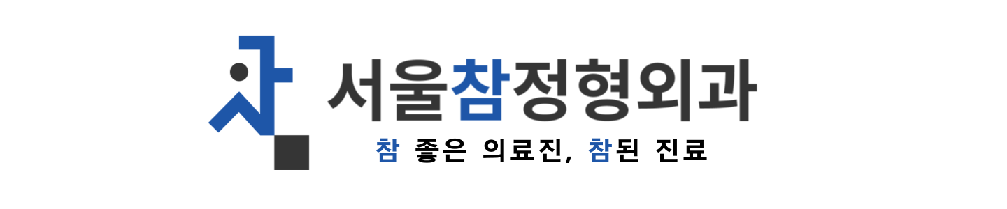 인사말